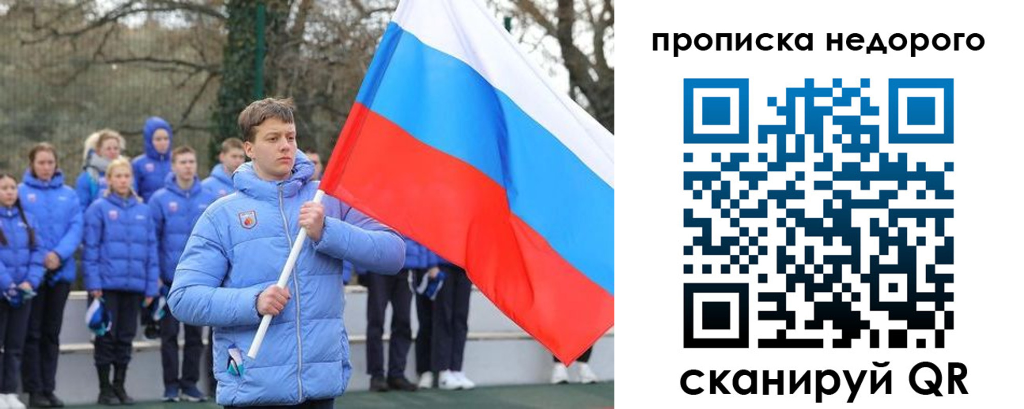 миграционный учет в Ипатово