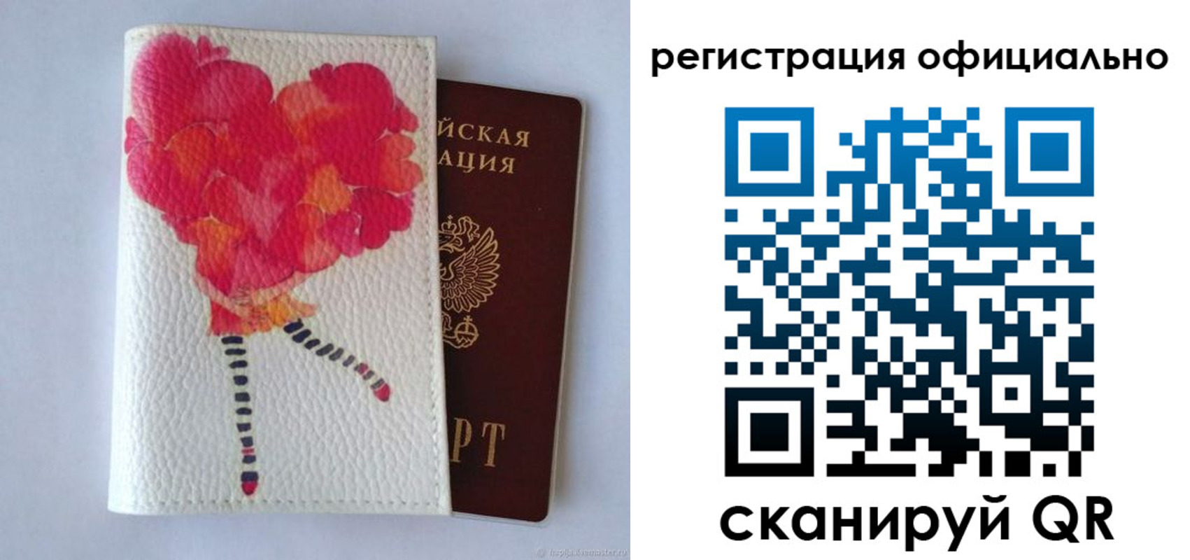 временная регистрация в Ипатово