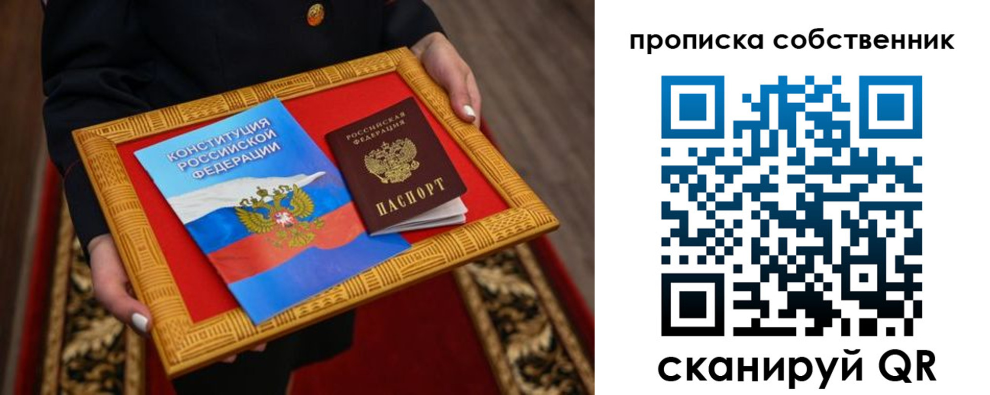 найти адрес прописки в Ипатово