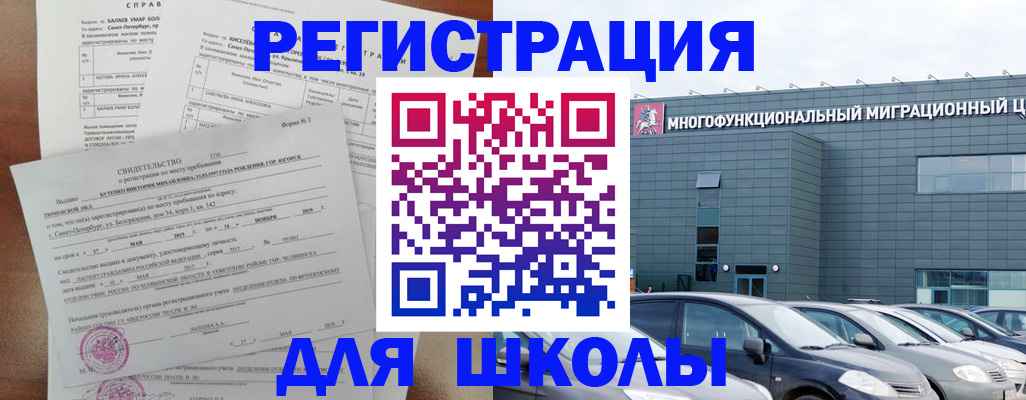 прописка поиск в Ипатово